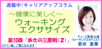 ＠HOME NCCU　日本介護クラフトユニオン