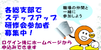 ＠HOME NCCU　日本介護クラフトユニオン